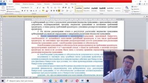 Действительно ли можно списать долги при банкротстве