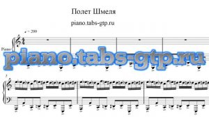 Полёт шмеля - Ноты для Фортепиано