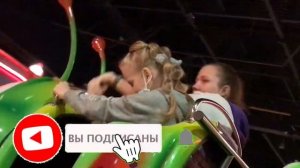 Сити парк Град | Аттракционы