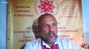 "Законы Мироздания. Применение в жизни. Закон Знания"