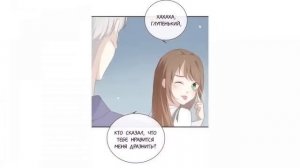 Как влюбить в себя айдола 1-64 глава, сборник  [озвучка манги]