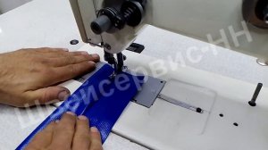 Одноигольная швейная машина с тройным 1862 кл.