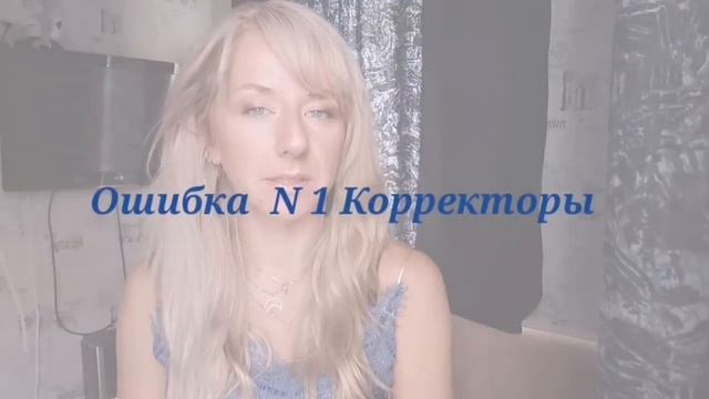 ХОЛОДНЫЙ БЛОНД С ESTEL 9.0, 10.16, 9.16 / МОИ ОШИБКИ ПРИ ОКРАШИВАНИИ В БЛОНД смотреть онлайн