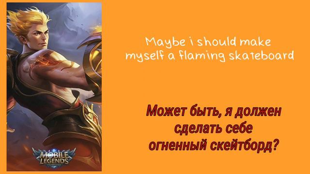 Перевод фраз героя Валир "Mobile legends" смотреть онлайн