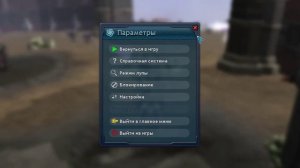 Прохождение spore прохождение карты штурм города