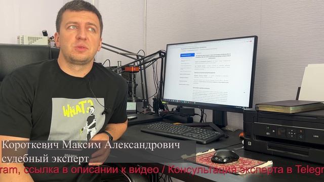 УСЛОВНО-СВОБОДНЫЕ ОБРАЗЦЫ ПОДПИСИ И ПОЧЕРКА В ПОЧЕРКОВЕДЧЕСКОЙ ЭКСПЕРТИЗЕ смотреть онлайн