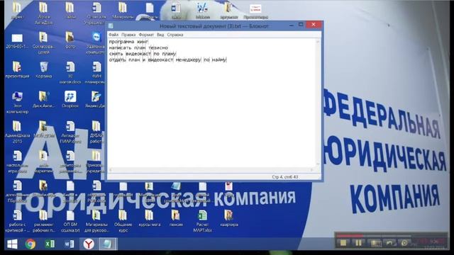 Инструкция 