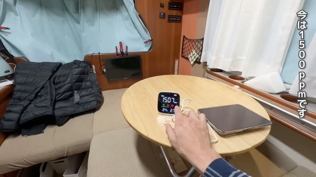 27時間近畿縦断車中泊 | Googleマップ下道のみでキャンピングカーはどこまで行けるのか | 10年落ち中古キャンピングカー青マッシュ