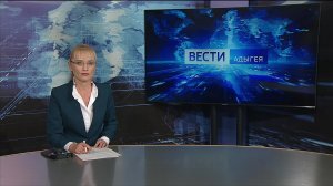 21.00 – Вести. Адыгея - 14.02.2024