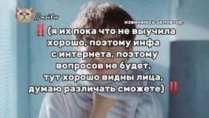 УЧИМ НОВУЮ К-ПОП ГРУППУ TWS , КОТОРАЯ ДЕБЮТИРОВАЛА СЕГОДНЯ!! ||•тэйвич