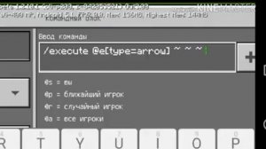 Как сделать лук бога в майнкрафте пе