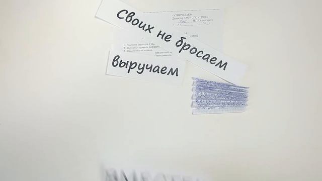 Я и моя группа смотреть онлайн