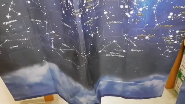 Звезды. Шок. Звездопад. Занавеска в ванную комнату с картой звездного неба. Звездное небо. смотреть онлайн