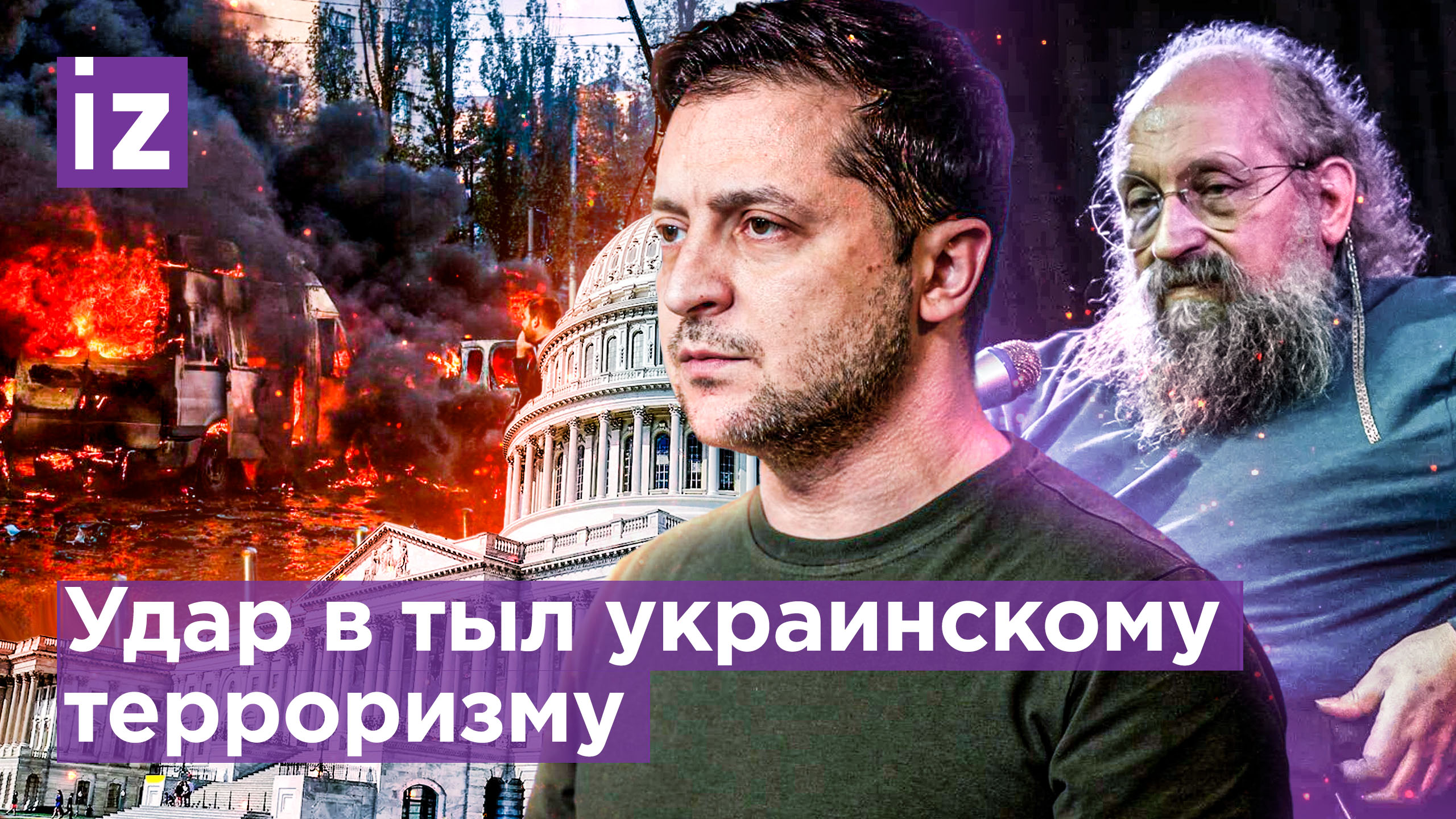 Удар в тыл киевскому терроризму — не месть / Газ рассорил ЕС / ОТКРЫТЫМ ТЕКСТОМ с Вассерманом