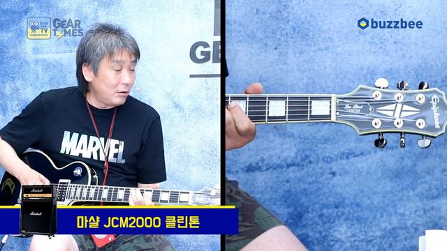 에피폰 Epiphone 일렉기타 Limited Edition 78 Les Paul Classic Chrome PRO смотреть онлайн