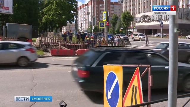 Проезд Маршала Конева в Смоленске закрыт для автомобилистов смотреть онлайн