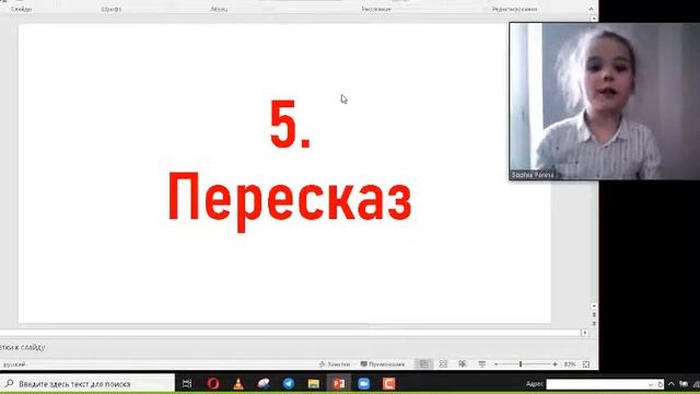 Научно-практическая работа "Как лучше запоминать стихи"_Школа Монтессори смотреть онлайн