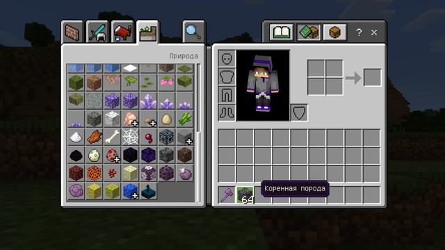 Лучший World Edit (мод на топорик, мод на команду set) на МАЙНКРАФТ ПЕ BE (на телефон) смотреть онлайн