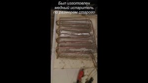 Утечка фреона в холодильнике Candy