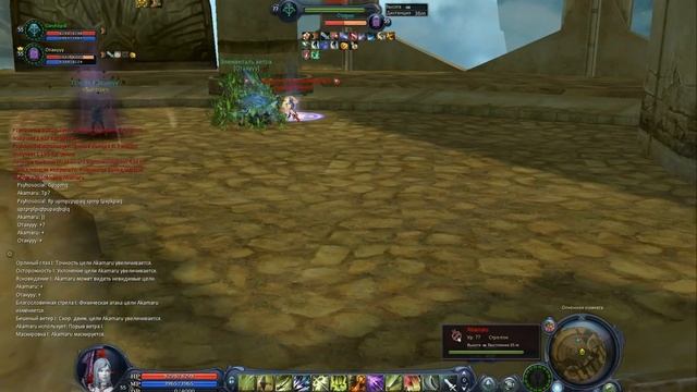 акамару смотреть онлайн