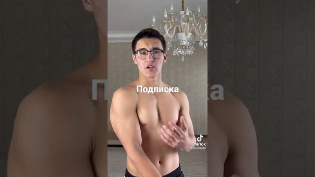 как накачать все тела за 3  дней ## правда накачайса