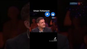 шоди хайдаров песни понравилось