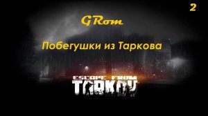 Продолжаю изучать Тарковича #2