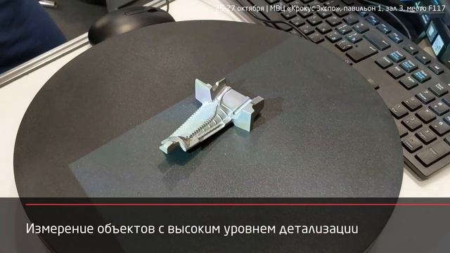 Приглашаем на выставку Testing & Control 2022!