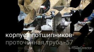 Создание подвески снегохода.