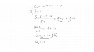 Разбор задания №18. ЕГЭ, профиль, СтатГрад