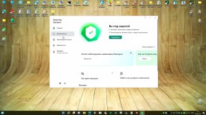 Тест июль 2022 - Kaspersky Standard 21.6.7.351