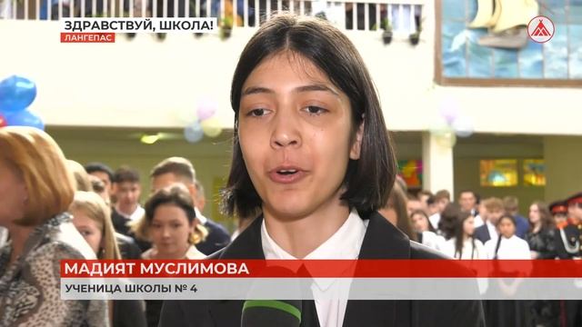 День знаний в Лангепасе