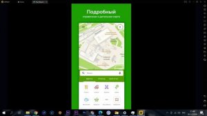 Как пользоваться навигатором без Интернета