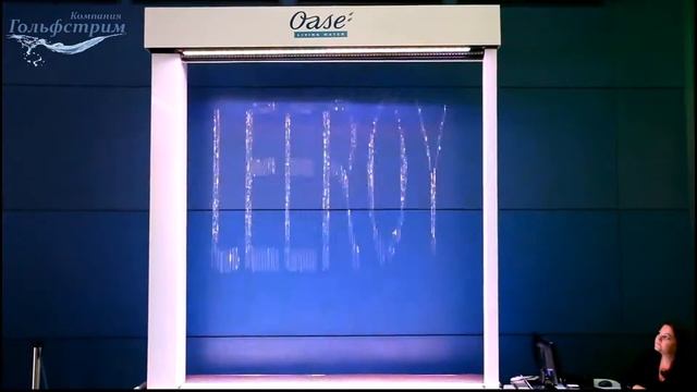 Flashwall водная завеса. смотреть онлайн