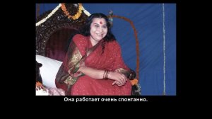 7-й День Празднования Наваратри Кундалини и Кальки Шакти. 28 сентября 1979 г.