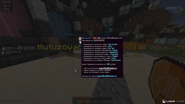 Обзор сервера MineBlaze | Minecraft