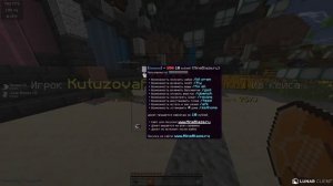 Обзор сервера MineBlaze | Minecraft