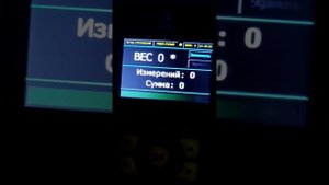 как работают весы установленные на погрузчик