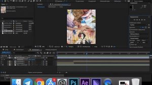 Как сохранить анимацию или видео из Adobe After Effects на компьютер