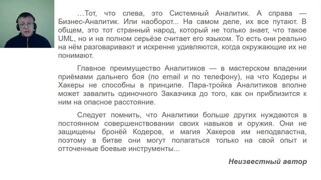 Встреча № 1. Клуб (вне)системных аналитиков. Цели, задачи, планы на ближайшее будущее смотреть онлайн