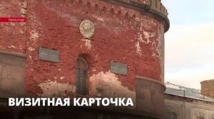 Легендарные форты Кронштадта отреставрируют