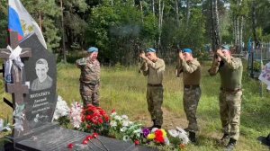 «Память героев – в наших сердцах»