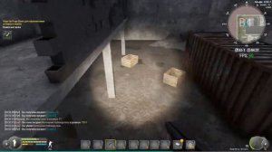 Will To Live Online - Квесты (часть 2) АТП, Редкая электроника, Старинный ключ.