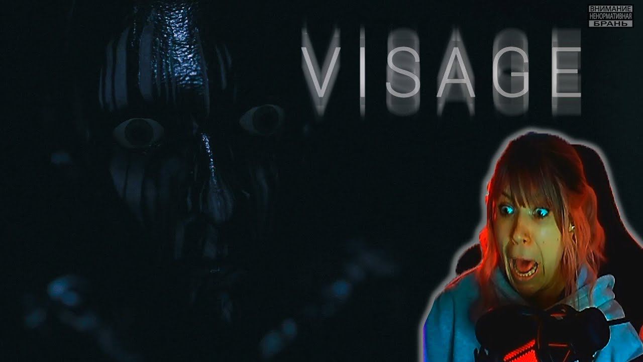 Visage #11 | Как сложно и страшно |