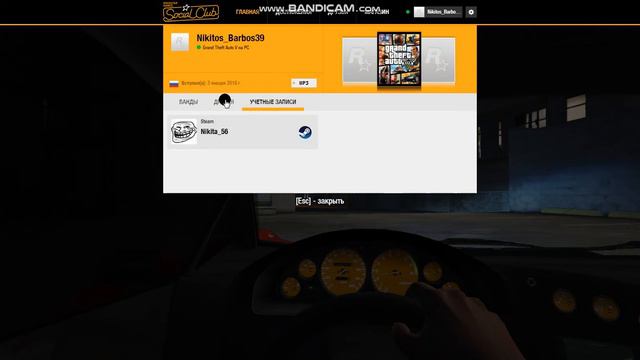 GTA 5 ZENTORNO смотреть онлайн