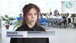 Уроки кибербезопасности для школьников