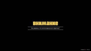GTA 5 (PS4): Как играть в одиночной игре за животных из РЕЖИМА РЕЖИССЁРА (Патч 1.40)