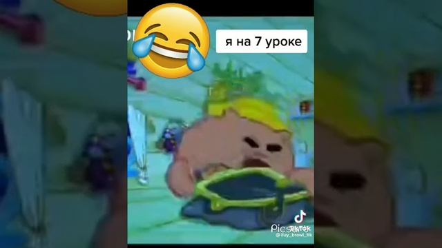 свободу