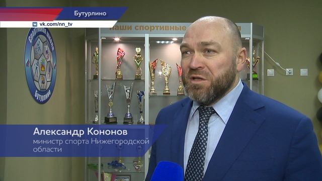 Спортивная школа открылась в Бутурлино после капитального ремонта