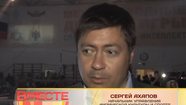 Все на старт. Выпуск №30 смотреть онлайн